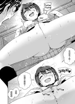 Page 42 of Chikubeam! Bibibibibi!!