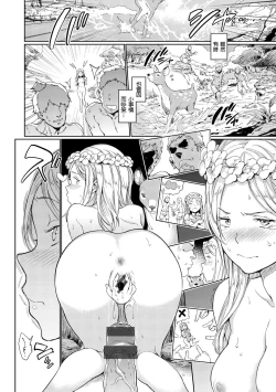 Page 20 of Hadaka no Gakkou | 赤裸學園