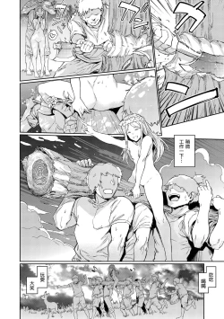 Page 24 of Hadaka no Gakkou | 赤裸學園