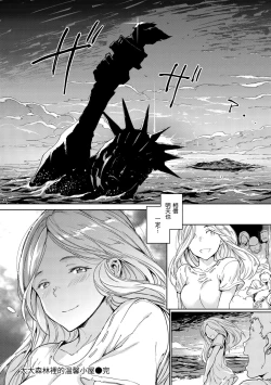 Page 26 of Hadaka no Gakkou | 赤裸學園