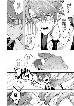 Page 122 of BOY x BOY IDOL COLLECTION! Vol.2