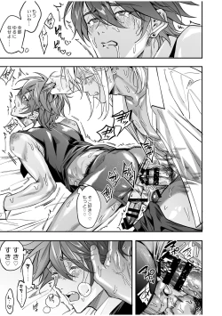 Page 127 of BOY x BOY IDOL COLLECTION! Vol.2