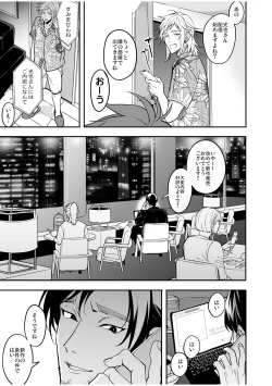 Page 151 of BOY x BOY IDOL COLLECTION! Vol.2