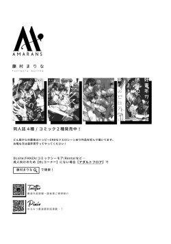 Page 153 of BOY x BOY IDOL COLLECTION! Vol.2