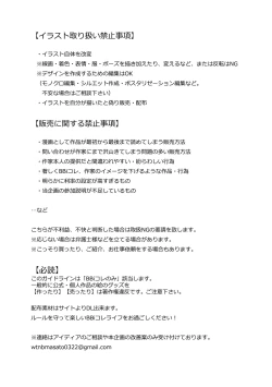 Page 158 of BOY x BOY IDOL COLLECTION! Vol.2