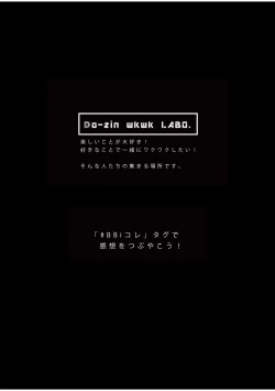 Page 177 of BOY x BOY IDOL COLLECTION! Vol.2