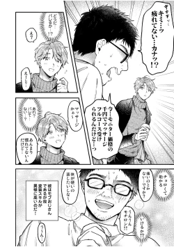 Page 30 of BOY x BOY IDOL COLLECTION! Vol.2