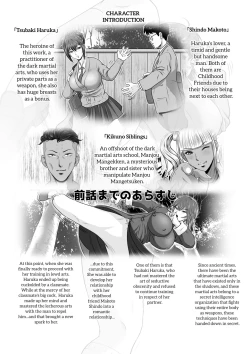 Page 2 of Netorare Osananajimi HarukaChans Crisis In Two-Shots!!