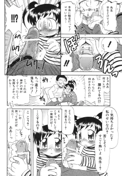 Page 149 of Ne, Shiyouyo!