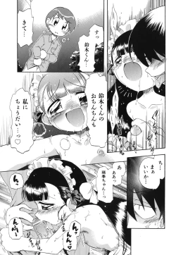 Page 186 of Ne, Shiyouyo!