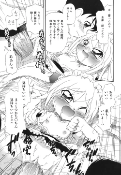 Page 56 of Ne, Shiyouyo!