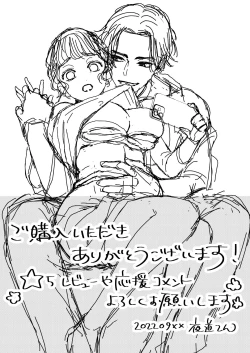 Page 63 of Namaiki Danshi ni Camera no Mae de Koibito Play o Shiirarete imasu! | 和狂妄男子在镜头前的强制恋人play!