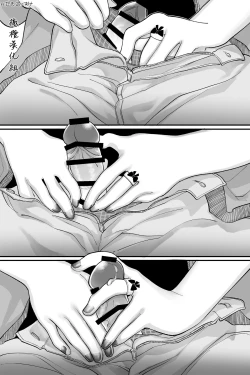 Page 13 of Otaku-kun‼daisuki!｜小宅宅！！！最喜欢你啦！♥♥♥