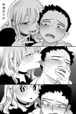 Page 14 of Otaku-kun‼daisuki!｜小宅宅！！！最喜欢你啦！♥♥♥