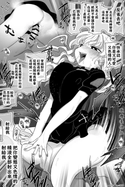 Page 9 of Otaku-kun‼daisuki!｜小宅宅！！！最喜欢你啦！♥♥♥