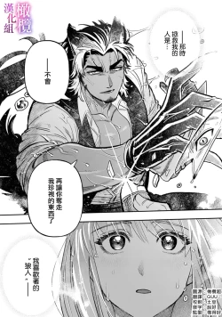 Page 3 of Honou Sex Yasashiki Toshiue Ookami wa Shojo no Pheromone ni Yoishireru | 本能性欲 温柔年上狼沉醉于处女费洛蒙 1