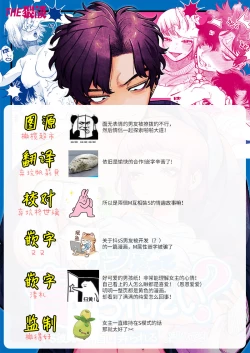 Page 42 of TetsuS Kareshi no Chiikubi wa Ijirareru no o Nozonderu~ | 哲君他也想被蹂躏～想要玩弄抖S男友的乳头～