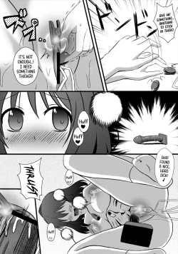 Page 17 of Aya Ona 2