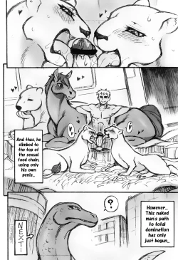 Page 12 of Jaku Niku Goukan