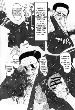 Page 32 of Jaku Niku Goukan