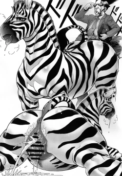 Page 37 of Jaku Niku Goukan