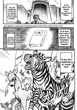 Page 3 of Jaku Niku Goukan