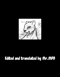 Page 41 of Jaku Niku Goukan