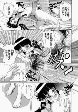 Page 188 of Houkago, Kyoushitsu de.