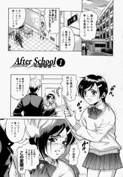 Page 27 of Houkago, Kyoushitsu de.