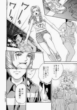 Page 98 of Houkago, Kyoushitsu de.