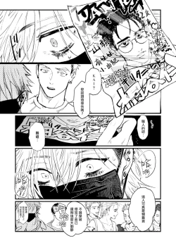 Page 13 of Koi Kogare Utae| 歌唱恋慕～R.I.P.～ Ch. 1-6 + 最终话