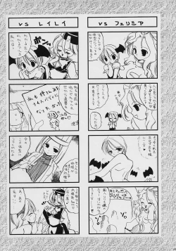 Page 43 of GG vol. 3