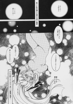 Page 71 of GG vol. 3