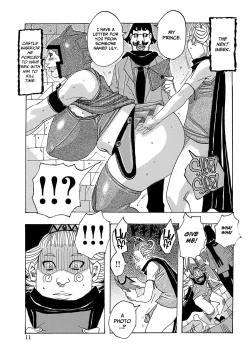 Page 11 of Meromero Romeo 2