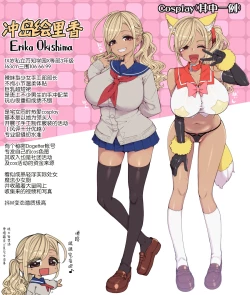 Page 17 of Machi Gakuen Shugeibu Gyaku Bunny Kissa