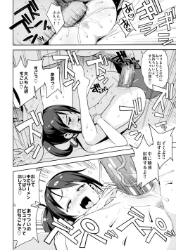 Page 19 of LittleBitchPlanet Vol. 4