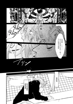 Page 115 of Koi Kogare Utae| 歌唱恋慕～R.I.P.～ Ch. 1-6 + 最终话