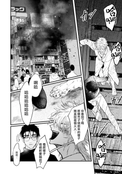 Page 163 of Koi Kogare Utae| 歌唱恋慕～R.I.P.～ Ch. 1-6 + 最终话