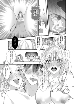 Page 14 of ShareChin