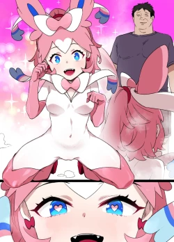 Page 21 of スレイブボール洗脳 セレナ＆ニンフィア 漫画15P