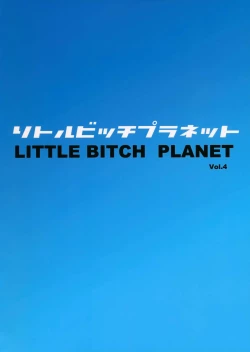Page 29 of LITTLE BITCH PLANET 4