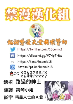 Page 30 of LITTLE BITCH PLANET 4