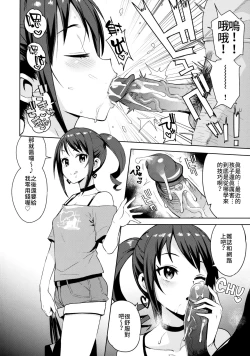 Page 6 of LITTLE BITCH PLANET 4