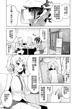 Page 7 of LITTLE BITCH PLANET 4