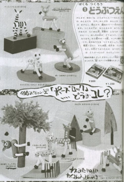 Page 51 of Uchuujin To Kaijuu No Tatakai