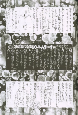 Page 53 of Uchuujin To Kaijuu No Tatakai