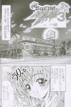 Page 58 of Uchuujin To Kaijuu No Tatakai