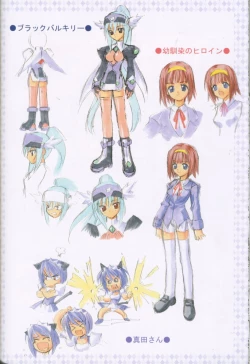 Page 68 of Uchuujin To Kaijuu No Tatakai