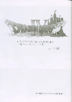 Page 6 of Uchuujin To Kaijuu No Tatakai