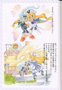 Page 73 of Uchuujin To Kaijuu No Tatakai